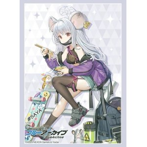 画像: ブシロード スリーブコレクション ハイグレード Vol.4552 ブルーアーカイブ『サヤ(私服)』 [ブシロード] 2025年1月31日発売予定 ≪予約商品≫