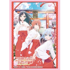 画像: ブシロード スリーブコレクション ハイグレード Vol.4597 『甘神さんちの縁結び』 [ブシロード] 2025年1月31日発売予定 ≪予約商品≫