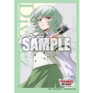 画像: ブシロード スリーブコレクション ミニ Vol.774 カードファイト!! ヴァンガード『六王院スズネ』 [ブシロード] 2025年2月7日発売