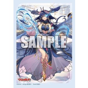 画像: ブシロード スリーブコレクション ミニ Vol.777 カードファイト!! ヴァンガード『調停の封焔 バヴサーガラ・アークシャイア』 [ブシロード] 2025年2月7日発売