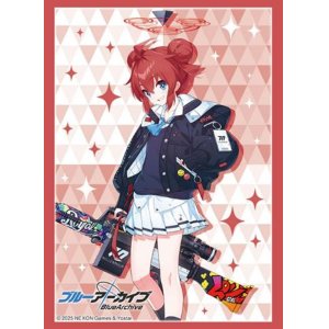 画像: ブシロード スリーブコレクション ハイグレード Vol.4667 ブルーアーカイブ『マキ』 [ブシロード] 2025年3月28日発売予定 ≪予約商品≫