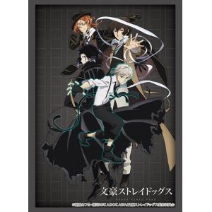 画像: ブシロード スリーブコレクション ハイグレード Vol.4694 『文豪ストレイドッグス』Part.3 [ブシロード] 2025年3月21日発売予定 ≪予約商品≫