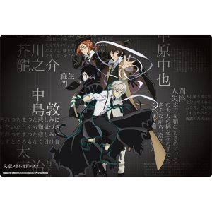 画像: ブシロード ラバーマットコレクション V2 Vol.1633 『文豪ストレイドッグス』Part.2 [ブシロード] 2025年3月21日発売予定 ≪予約商品≫