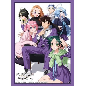 画像: ブシロード スリーブコレクション ハイグレード Vol.4835 TVアニメ『紫雲寺家の子供たち』 [ブシロード] 2025年7月25日発売予定 ≪予約商品≫