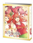 カードバインダー 『五等分の花嫁』裏面