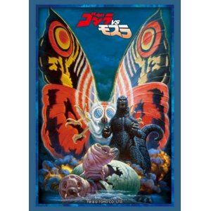 画像: ブシロード スリーブコレクション ハイグレード Vol.4842 『ゴジラVSモスラ』 [ブシロード] 2025年7月5日発売予定 ≪予約商品≫