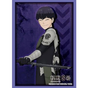 画像: ブシロード スリーブコレクション ハイグレード Vol.4869 アニメ『怪獣８号』「保科宗四郎」 [ブシロード] 2025年8月22日発売予定 ≪予約商品≫