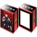 画像: ブシロード デッキホルダーコレクション V3 Vol.1139 アニメ『怪獣８号』「日比野カフカ」 [ブシロード] 2025年8月22日発売予定 ≪予約商品≫