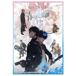 画像: ブシロード スリーブコレクション ハイグレード Vol.4878 TVアニメ『青の祓魔師』雪ノ果篇 [ブシロード] 2025年9月26日発売予定 ≪予約商品≫