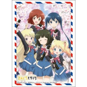 画像: ブシロード スリーブコレクション ハイグレード Vol.4884 『きんいろモザイク』 [ブシロード] 2025年9月25日発売予定 ≪予約商品≫
