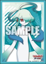 画像: ブシロード スリーブコレクション ミニ Vol.814 カードファイト!! ヴァンガード『ギィ』 [ブシロード] 2025年11月28日発売予定 ≪予約商品≫