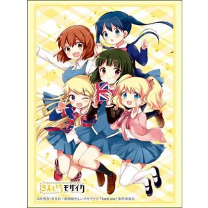 画像: ブシロード スリーブコレクション ハイグレード Vol.4937 『きんいろモザイク』Part.2 [ブシロード] 2025年11月14日発売予定 ≪予約商品≫