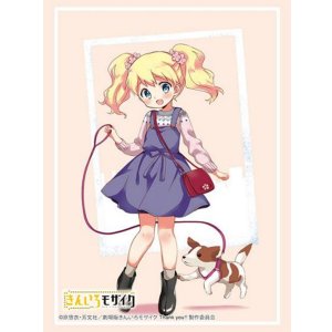 画像: ブシロード スリーブコレクション ハイグレード Vol.4939 きんいろモザイク『アリス・カータレット』 [ブシロード] 2025年11月14日発売予定 ≪予約商品≫