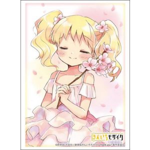 画像: ブシロード スリーブコレクション ハイグレード Vol.4952 きんいろモザイク『アリス・カータレット』Part.2 [ブシロード] 2025年12月5日発売予定 ≪予約商品≫