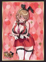 画像: ブシロード スリーブコレクション ハイグレード Vol.4965 へべれけ ばにーがーでん『花奈』 [ブシロード] 2025年12月19日発売予定 ≪予約商品≫