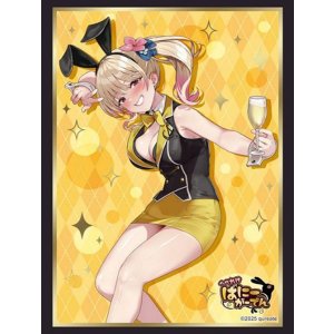 画像: ブシロード スリーブコレクション ハイグレード Vol.4966 へべれけ ばにーがーでん『凜』 [ブシロード] 2025年12月19日発売予定 ≪予約商品≫