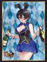 画像: ブシロード スリーブコレクション ハイグレード Vol.4967 へべれけ ばにーがーでん『美羽香』 [ブシロード] 2025年12月19日発売予定 ≪予約商品≫