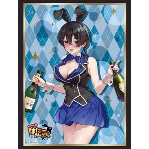 画像: ブシロード スリーブコレクション ハイグレード Vol.4967 へべれけ ばにーがーでん『美羽香』 [ブシロード] 2025年12月19日発売予定 ≪予約商品≫