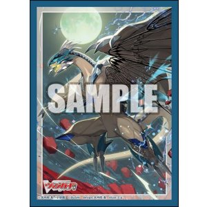 画像: ブシロード スリーブコレクション ミニ Vol.830 カードファイト!! ヴァンガード『エターナルイデア・アルカサル』 [ブシロード] 2025年12月26日発売予定 ≪予約商品≫