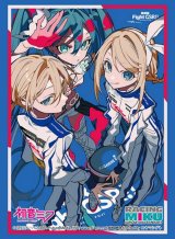 画像: ブシロード スリーブコレクション ハイグレード Vol.5023 『レーシングミク 2025Ver.』応援イラスト Round2 FUJI [ブシロード] 2025年12月26日発売予定 ≪予約商品≫