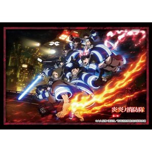 画像: ブシロード スリーブコレクション ハイグレード Vol.5031 『炎炎ノ消防隊 参ノ章』Part.2 [ブシロード] 2026年1月23日発売予定 ≪予約商品≫