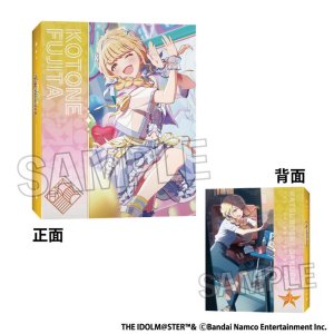 画像: 学園アイドルマスター 4ポケット カードバインダーNT 世界一可愛い私 藤田ことね [PROOF] 2025年11月発売予定 ≪予約商品≫