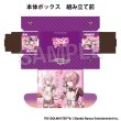 学園アイドルマスター イラストカードボックスNT Fluorite '25バレンタイン 有村麻央
