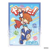 画像: ぷよぷよ イラストスリーブNT アルル 「やった！」ver. [PROOF] 2025年1月発売