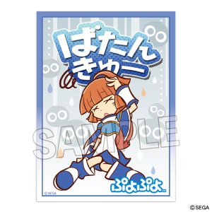 画像: ぷよぷよ イラストスリーブNT アルル 「ばたんきゅー」ver. [PROOF] 2025年1月発売予定 ≪予約商品≫