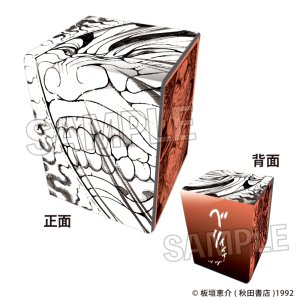 画像: 「刃牙」シリーズ イラスト合皮製デッキケースNT 範馬勇次郎「入るぜ」 [PROOF] 2025年5月発売予定 ≪予約商品≫