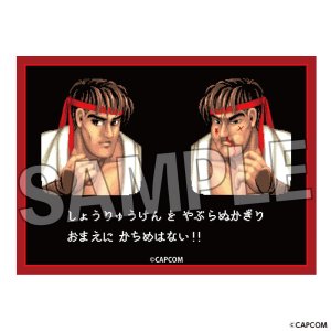 画像: ストリートファイターII イラストスリーブNT リュウ [PROOF] 2024年5月25日発売