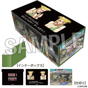 画像: ストリートファイターII イラストカードボックスNT ガイル [PROOF] 2024年5月25日発売