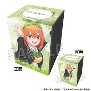 画像: 五等分の花嫁∽ イラスト合皮製デッキケースNT 中野四葉 [PROOF] 2024年7月下旬発売