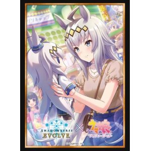 画像: Shadowverse EVOLVE 公式スリーブ Vol.55 Shadowverse EVOLVE 『オグリキャップ』 [ブシロード] 2023年1月28日発売