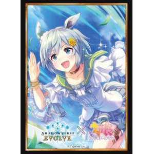 画像: Shadowverse EVOLVE 公式スリーブ Vol.56 Shadowverse EVOLVE 『セイウンスカイ』 [ブシロード] 2023年1月28日発売