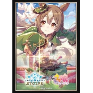 画像: Shadowverse EVOLVE 公式スリーブ Vol.57 Shadowverse EVOLVE 『サトノダイヤモンド』 [ブシロード] 2023年1月28日発売