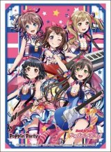 画像: ブシロード スリーブコレクション ハイグレード Vol.3426 バンドリ！ ガールズバンドパーティ！『Poppin'Party』2022ver. [ブシロード] 2023年2月3日発売