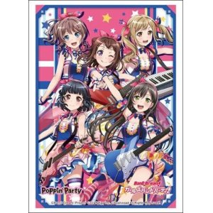 画像: ブシロード スリーブコレクション ハイグレード Vol.3426 バンドリ！ ガールズバンドパーティ！『Poppin'Party』2022ver. [ブシロード] 2023年2月3日発売