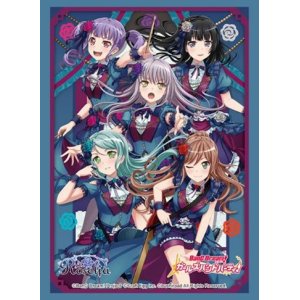 画像: ブシロード スリーブコレクション ハイグレード Vol.3429 バンドリ！ ガールズバンドパーティ！『Roselia』2022ver. [ブシロード] 2023年2月3日発売