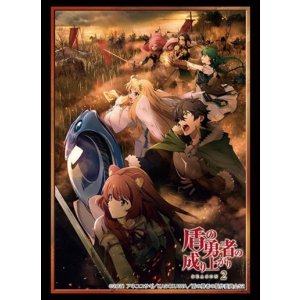 画像: ブシロード スリーブコレクション ハイグレード Vol.3977 盾の勇者の成り上がり Season 2『ティザービジュアル』 [ブシロード] 2023年12月1日発売