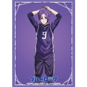 画像: ブシロード スリーブコレクション ハイグレード Vol.3960 ブルーロック『御影玲王』 [ブシロード] 2023年12月1日発売