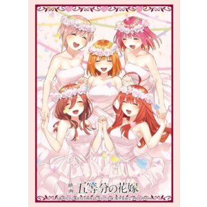 画像: ブシロード スリーブコレクション ハイグレード Vol.3991 『映画「五等分の花嫁」』EDver. [ブシロード] 2023年12月22日発売