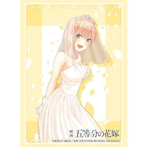 画像: ブシロード スリーブコレクション ハイグレード Vol.3992 映画「五等分の花嫁」『中野一花』EDver. [ブシロード] 2023年12月22日発売