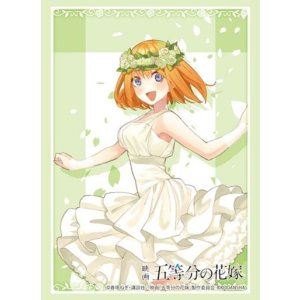 画像: ブシロード スリーブコレクション ハイグレード Vol.3995 映画「五等分の花嫁」『中野四葉』EDver. [ブシロード] 2023年12月22日発売