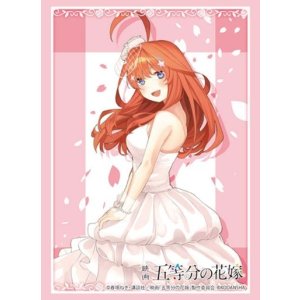 画像: ブシロード スリーブコレクション ハイグレード Vol.3996 映画「五等分の花嫁」『中野五月』EDver. [ブシロード] 2023年12月22日発売