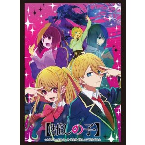 画像: ブシロード スリーブコレクション ハイグレード Vol.3999 『【推しの子】』Part.2 [ブシロード] 2023年12月29日発売