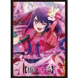 画像: ブシロード スリーブコレクション ハイグレード Vol.4000 【推しの子】『アイ』Part.2 [ブシロード] 2023年12月29日発売