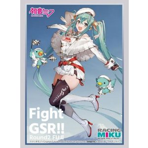 画像: ブシロード スリーブコレクション ハイグレード Vol.4015 『レーシングミク 2023Ver.』応援イラスト Round2 富士 [ブシロード] 2023年12月29日発売