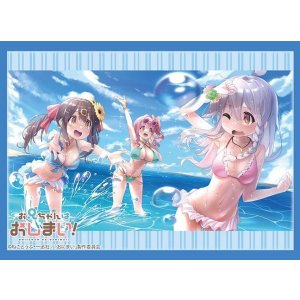 画像: ブシロード スリーブコレクション ハイグレード Vol.4026 お兄ちゃんはおしまい！『まひろ/みはり/かえで』 [ブシロード] 2024年1月19日発売