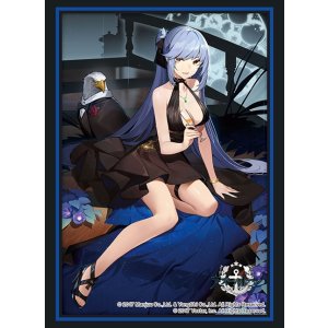 画像: ブシロード スリーブコレクション ハイグレード Vol.4032 アズールレーン『エセックス』Craft Fairynight ver. [ブシロード] 2024年1月19日発売